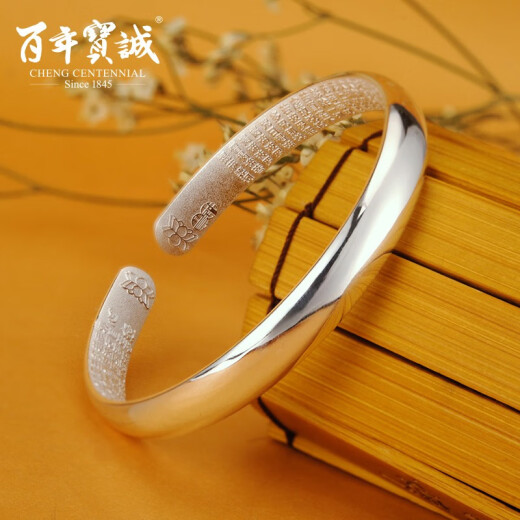 Centennial Baocheng 999 Pure Silver Bracelet Women's Original Designer Jewelry Opening Glossy Classical Silver Bracelet for Girlfriend or Mom Gift Heart Sayings Heart Sutra 40g