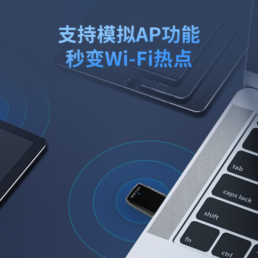 TP-LINKTL-WN823N300M mini USB wireless network card desktop notebook universal portable wifi receiver