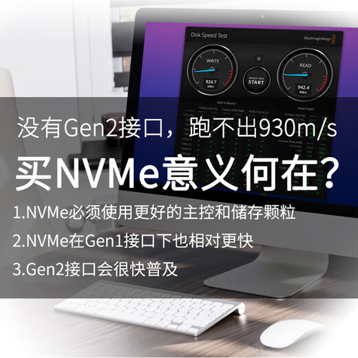 GETEA MOBILE DRIDE DRIDE Solid State 1T de grande capacité NVME NVME Type-C3.1 Mobile Connexion Direct Connexion 512G Yangtze STOCKAGE MAC MAC MACE EXTERNAL 2T Solid State Disque dur Rouge [version haute vitesse Lire Peak 1050 Mo / s] 512G (trois ans seulement remplacer mais non réparé blanc