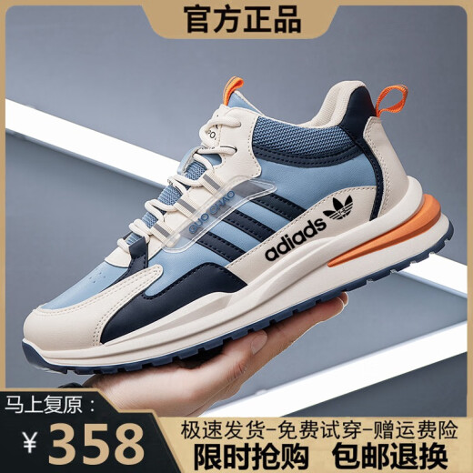 品牌男鞋软底断码运动鞋男2025春季新款休闲鞋子防臭网面跑步鞋 AD6628-米蓝皮面防水款 单层 39