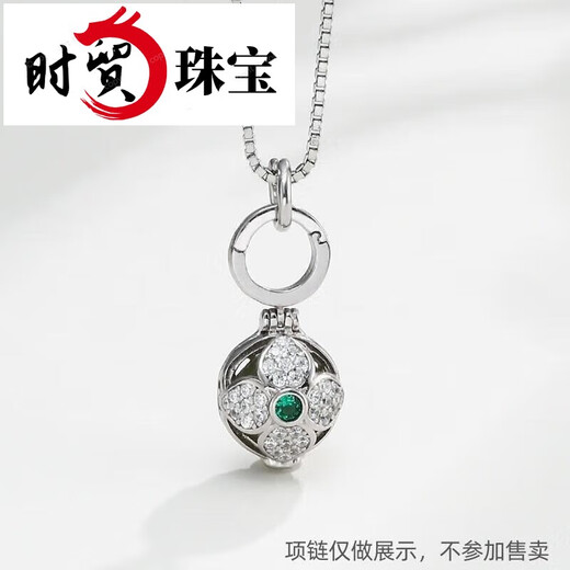 Shimao Lao Phoenix Gold Store Style Pearl Necklace Buckle DIY Necklace Pendant 18K Gold Plated Planet Pendant Buckle Head Pair 1 Gold + 1 Platinum