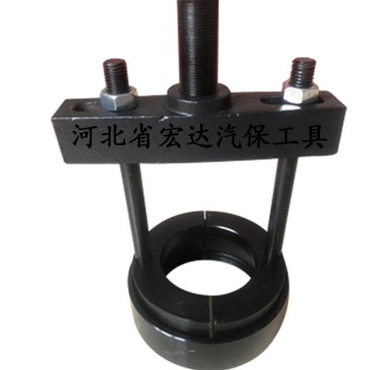 Qianhuinong inner bearing puller Steyr Liberation Delonghi front and rear wheel removal tool auto repair tool bearing extractor Steyr front wheel 32314 bearing puller
