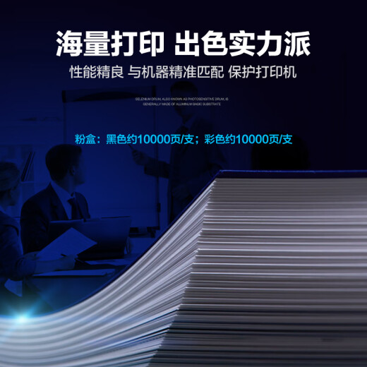 彩格适用OKI C844粉盒C824DN硒鼓C834NW墨盒C835dnw n墨粉盒碳粉盒 【10000页】C844/C824黑色大容量粉盒