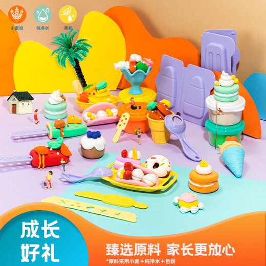 Deli Color Clay Machine Set de helado de plastilina Arcilla hecha a mano Diy Divertura Juguete Regalo de juguetes Boys and Girls Blay Cumpleaños para niños Kindergarten Start Stationery Gift