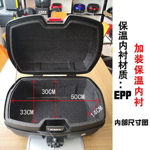Garderi motocicleta vehículo eléctrico aislado Box de comida para llevar a aislamiento Deliveridad de la espuma fresca Refrigerada Caja de entrega del revestimiento EPP 698 Negro 45L+Luz LED+EPP aislada aislamiento Lining aislado