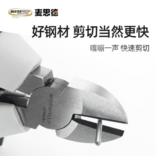 MASTERPROOF industrial-grade diagonal pliers for electricians, 6-inch chromium vanadium steel anti-slip wire cutter, offset pliers, diagonal pliers