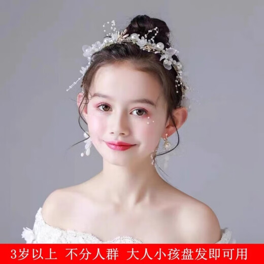 St. Xian children's garland headband headband pearl crown girl princess ancient style headdress performance flower girl accessories headband forest style one white garland