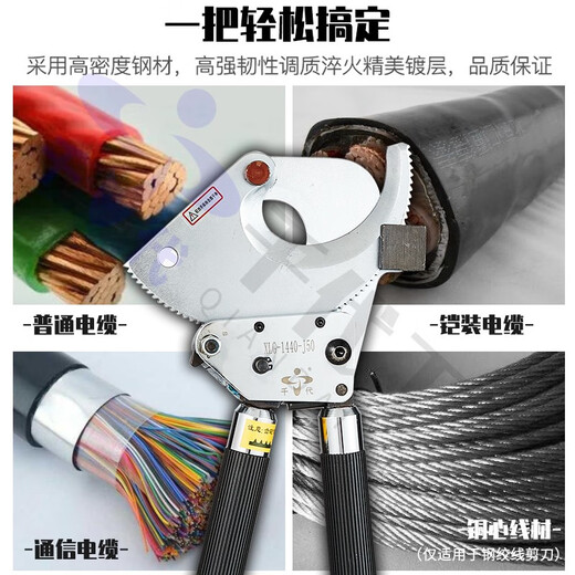 Chiyo ratchet-type cable scissors, wire-breaking scissors, gear-type cable scissors, copper-aluminum armored steel strand scissors, manual scissors, J13 special white knife universal scissors (150 square steel strands)