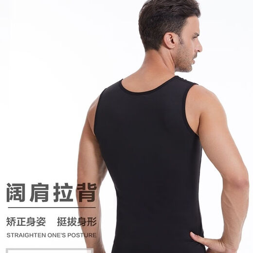 Langsha (langsha) fat man with a big belly, men's belly-control vest, shapewear, tight-fitting, seamless training and running black L 100-130 Jin Jin equals 0.5 kg