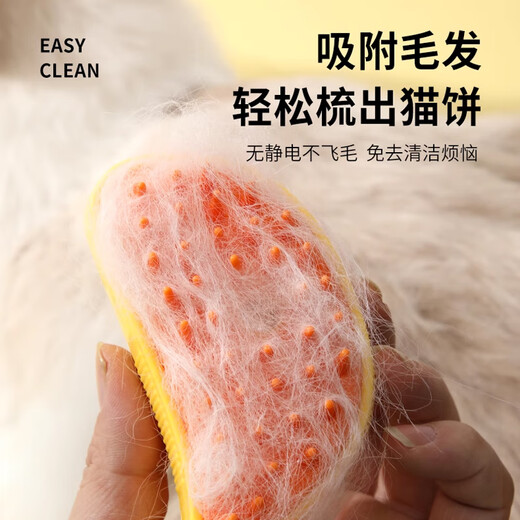 Pilot Pet Spray Massage Comb, one-click spray to prevent hair loss, bathing cats and dogs, combing artifact, and stroking cats