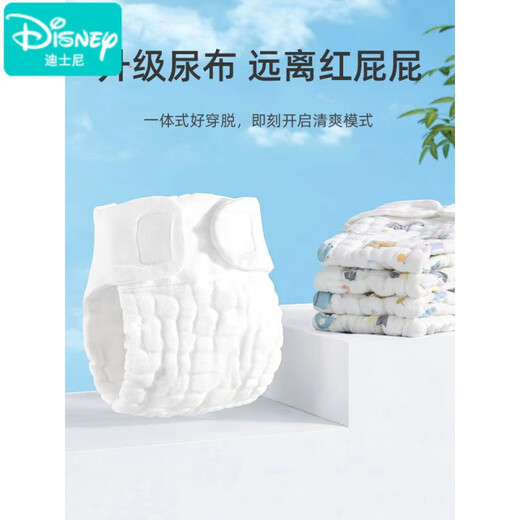 YWZR尿布婴儿可洗棉纱布新生宝宝专用介子芥子兜布尿戒子尿片裤夏季 5 []中码[10-20斤]色 5条装