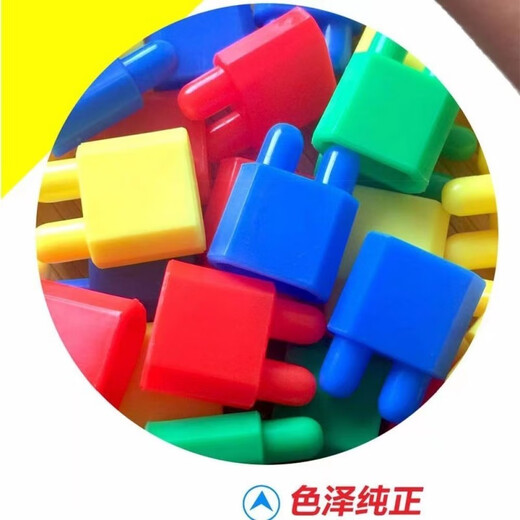 星展 火箭子弹头积木拼插拼装塑料房子数字幼儿童男女孩玩具雪花片 火箭积木桶装800粒