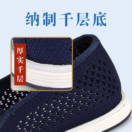 
Jiami sheep old Beijing cloth shoes men's layered sole mesh shoes breathable summer men's shoes middle-aged and elderly dad mesh shoes 4b9863 black 39