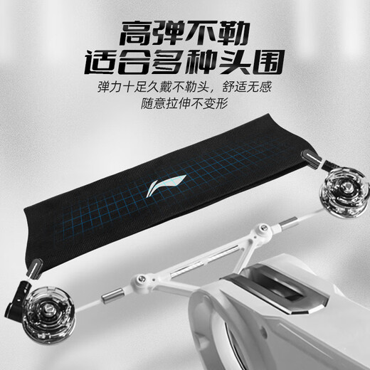 李宁（LI-NING）运动发带男女吸汗头带止汗带跑步导汗带篮球防汗头巾戴束发带头箍