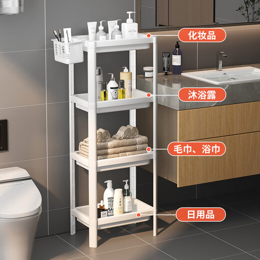 Yicai Nianhua Bathroom Toilet Storage Rack Floor-standing Home Toilet Drain Rack Storage Rack 6053-WH