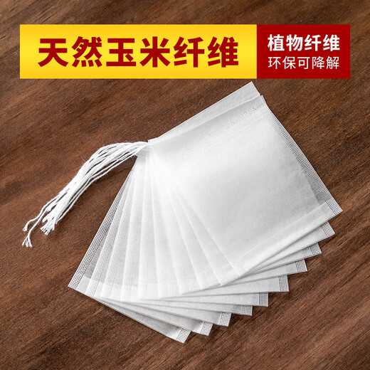 Yaji Tea Bag Corn Fiber Tea Bag Tea Bag Filter Bag Empty Tea Bag Disposable Environmentally Friendly Marinade Bag 120 Pieces Drawing Style 120 Pieces (7*9cm)