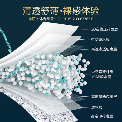 
Hope baby seaweed luxury pull-up pants trial package XL5 tablets bubble waistline ultra-thin breathable baby diapers [brand direct supply, safe quality]