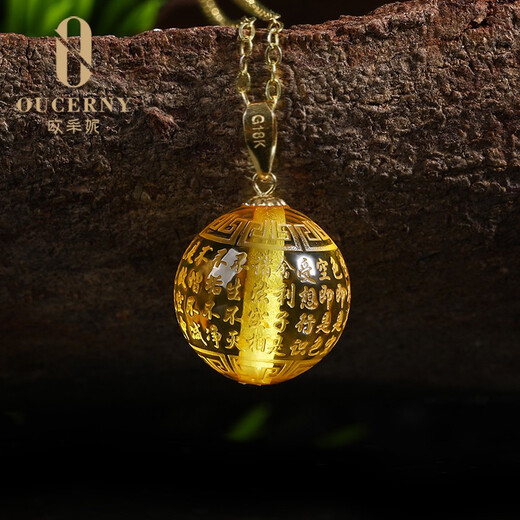 Ozeni Gold Amber Heart Sutra Pendant Natural Raw Stone Amber 18K Gold Inlaid Prajna Paramita Heart Sutra Carved Piece