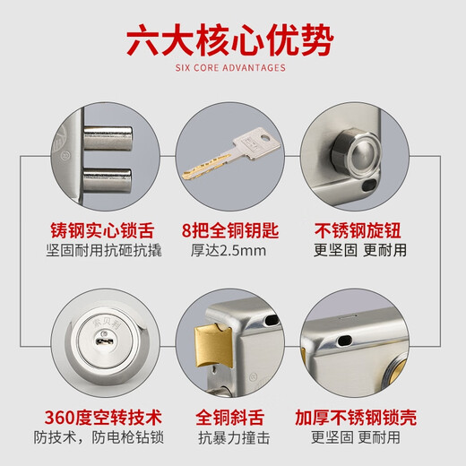
Sobery Super C-grade stainless steel idle lock vintage security door lock wooden door iron door door lock exterior lock set SL688B left open cut edge