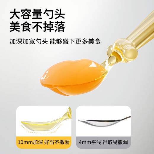 Excellent baby food spoon ppsu Yuanbao spoon children's baby training fork and spoon to learn to eat independently [single spoon] - free storage box