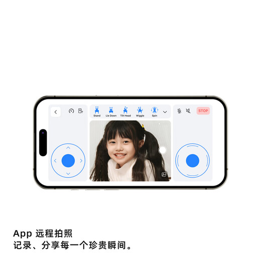 WEILAN BabyAlpha Chat系列 蔚蓝阿尔法机器狗 人工智能机器狗 具身智能机械狗 仿生四足机器人 AI机器狗 Chat Plus 64G+128G 星光白
