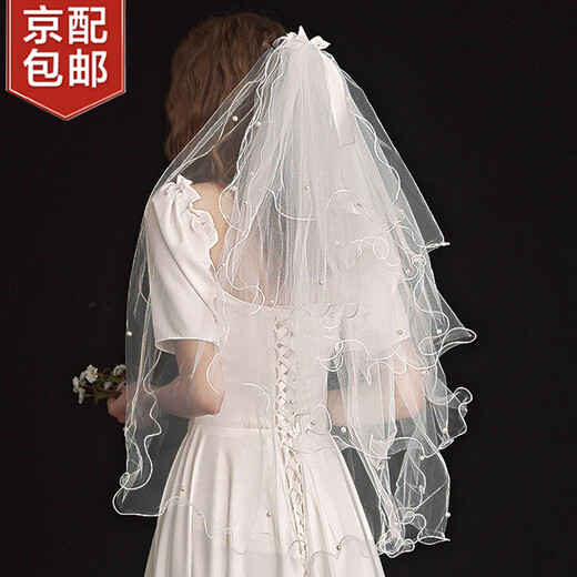 Bangboshi Veil Proposal, Certificate, Wedding Confession Props, Fairy Bow Veil, Super Fluffy Photo Atmosphere Props, Pearl Veil Hairpin Style