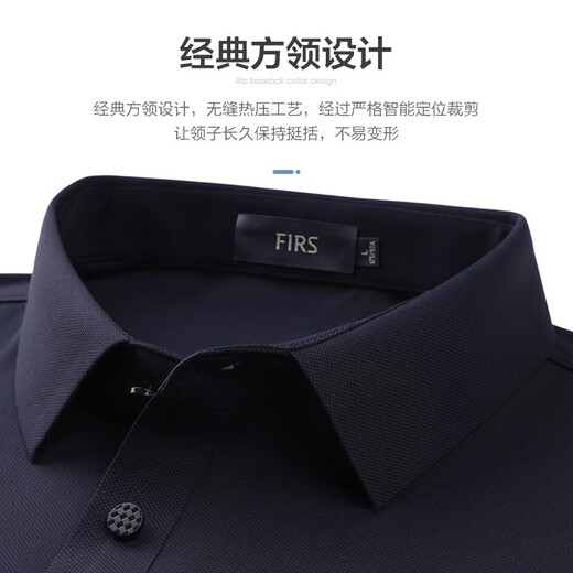 杉杉（FIRS）凉感高弹短袖T恤男2025夏季新款舒适商务感无痕POLO通勤衫701 藏青 M (170)