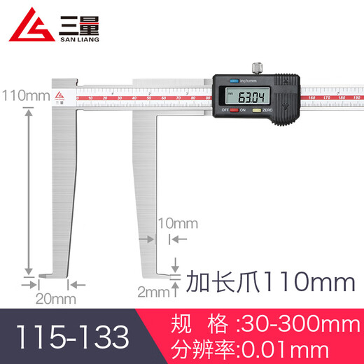 CLCEY内沟槽数显游标卡尺刀头内孔内圆不锈钢外沟槽10 115-1105-150内 115-14225-200尖头内沟槽