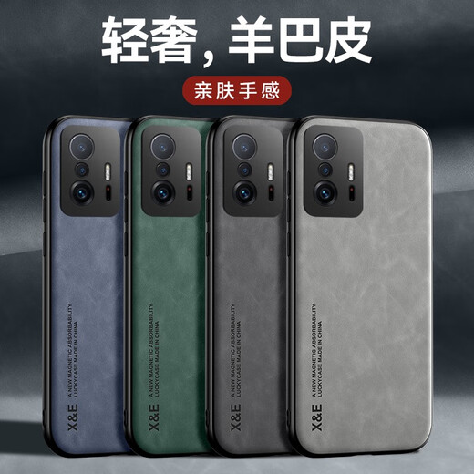 辽科适用 小米11Pro手机壳羊巴皮保护套车载磁吸抗震防摔轻奢复古商务皮质高档轻薄手机套男 小米11Pro【苍岭绿】 支持车载磁吸【配屏幕膜】