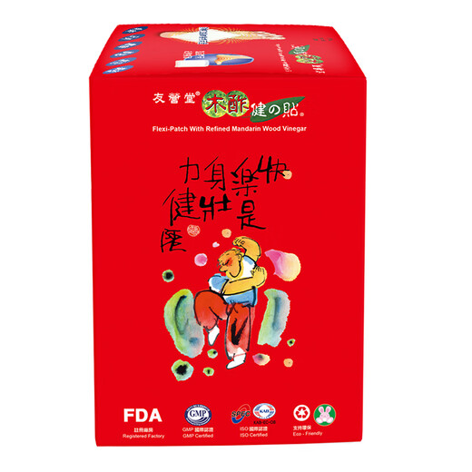 Youyingtang Wooden and Healthy Patch, Foot Patch, Foot Warmer, Youyingtang Wooden and Healthy Patch, Imported from South Korea, 60 pieces/box