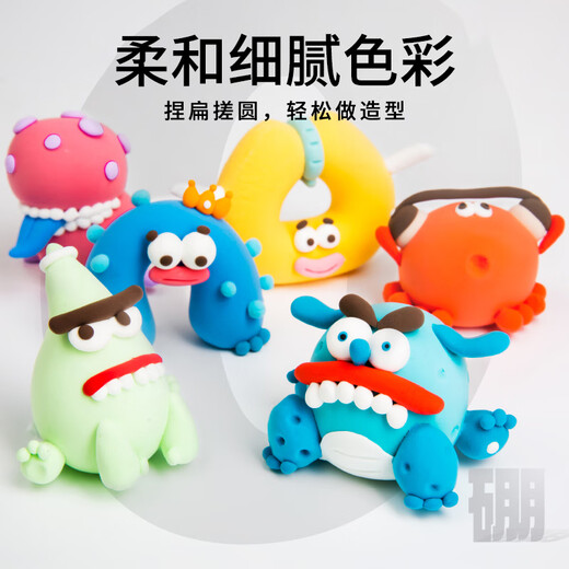 美乐童年超轻粘土12色黏土大包装彩泥橡皮泥无毒儿童幼儿园小朋友生日礼物