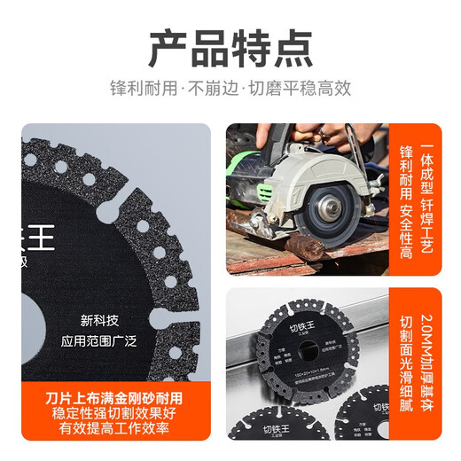 Niuxiang (Niuxiang) Cutting Iron King metal cutting disc, angle grinder cutting disc, cast iron stainless steel cutting disc, metal angle iron cutting disc, Cutting Iron King, 2 pieces, black