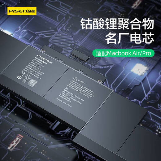Pinsheng Apple Battery A1820 A1582 A1322 A1494 para MacBook Pro 15 pulgadas A1713 A1375A1713 Batería de computadora A1713/A1708/A2338 (4790MAH