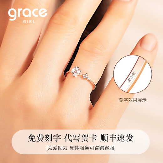 Grace Girl original four-leaf clover ring for women 18K gold rose gold ring commemorating Valentine's Day birthday gift for girlfriend and wife 1 diamond ring + certificate + light luxury gift box