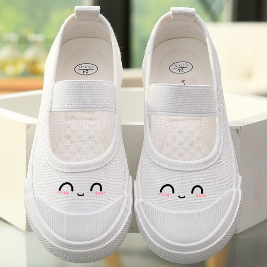 BUDING children's small white shoes, kindergarten shoes, girls' kindergarten indoor shoes, canvas shoes, baby white shoes, non-slip breathable children's shoes, white smile 31, inner length 19.5/suitable for feet 19cm long