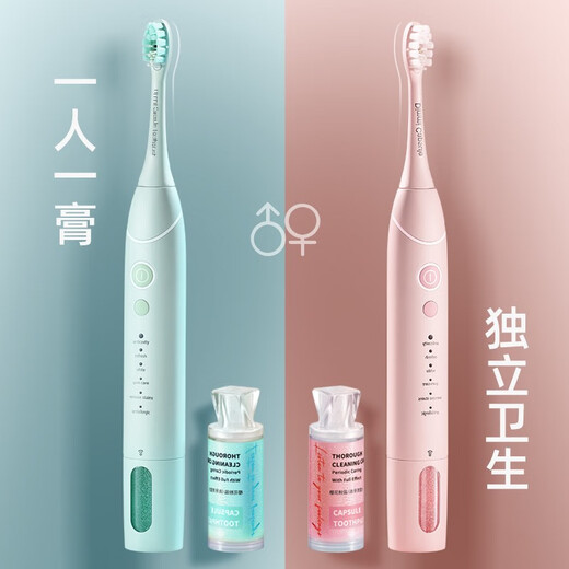 DIMMI adult capsule electric toothbrush Fantasy series Automatic toothpaste Squeezing for men and women Wireless charging Soft-haired couple sound wave Birthday gift Send girlfriend Sakura pink [with 6 toothpaste in total]