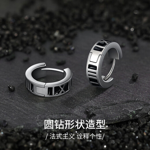 Zhen Shang Silver Chinese Gold Authorized Silver Earrings Men's Earrings Pendant Birthday Gift Anniversary Gift for Boyfriend and Husband S925