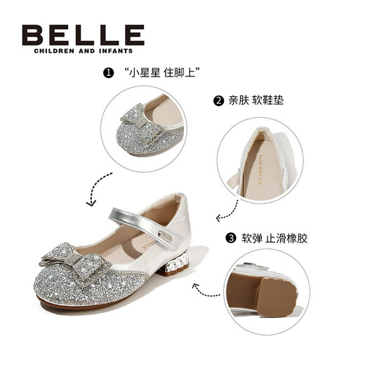 Belle Children's Shoes Little Girls Princess Shoes Spring New Children's Crystal Shoes Fashion Shoes Girls Leather Shoes Baby Dance Shoes Pink 34 Foot Length 21.3-21.8cm