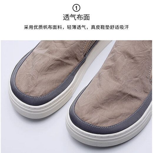 骑豹人;QI PAO REN品牌帆布鞋男【一脚蹬】透气懒人套脚乐福鞋休闲老北京布鞋 杏色 40 (250mm)
