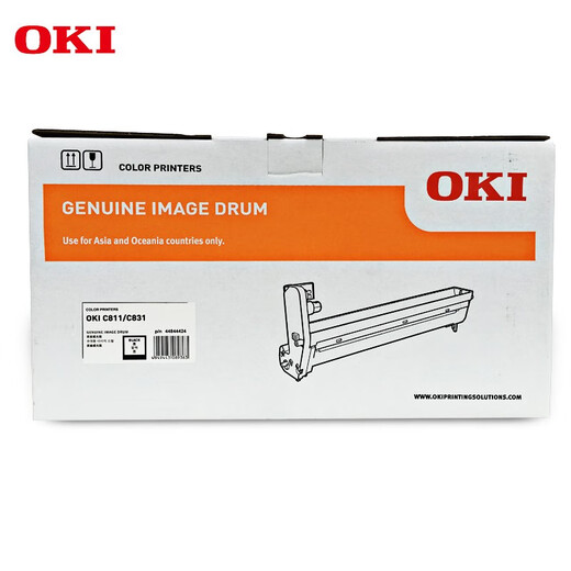 OKI原装OKI 墨粉粉盒 C811 C831DN打印机碳粉盒 黑青红黄硒鼓感光鼓 OKI C811/831黑色硒鼓 3万页寿命