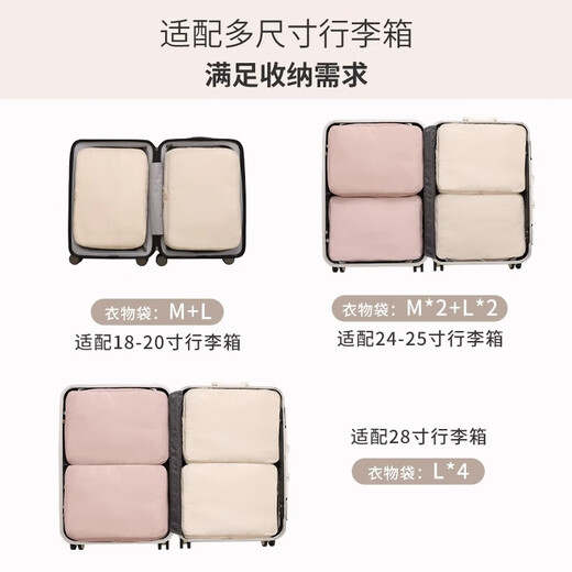 Japanese travel compression bag portable suitcase organizer bag travel clothing clothing repackaging bag underwear storage bag off-white large Pro