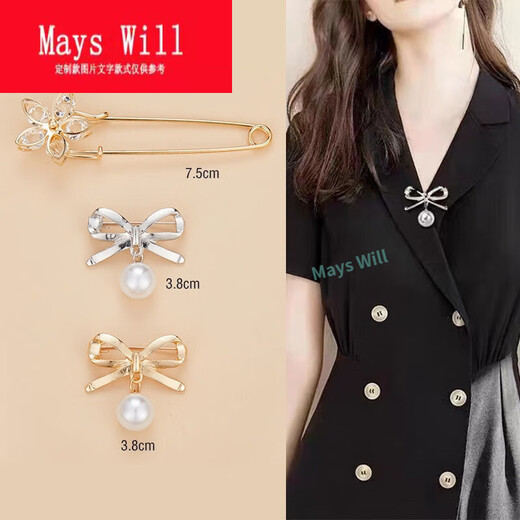 Mays Will anti-exposure brooch, women's pearls, elegant, anti-exposure, style, size 12, 8 pieces