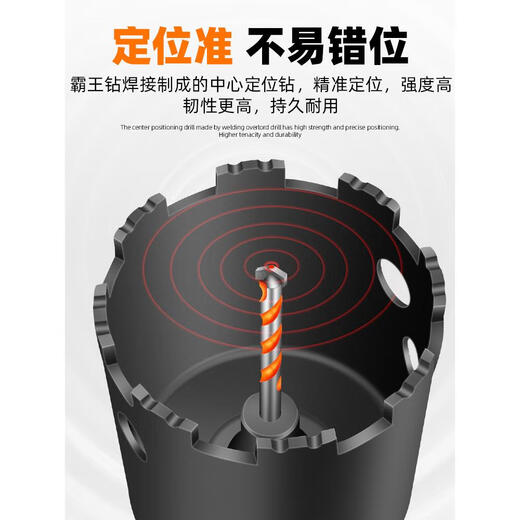 Wire box hole opener square hole switch box wall 86 type bottom box concealer dry opening groove device water drill bit rhinestone drill bit wire box electric hammer 12055 square handle plus block