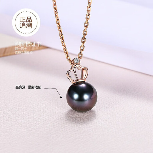 BaiSeTianQing (BRI.R) 18K gold Tahitian black pearl Akoya South Sea gold pearl fashion versatile simple high-end crown pendant Tahitian black pearl