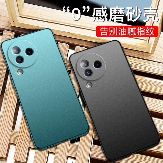 Gengchen suitable for Xiaomi Civi3 mobile phone case frosted hard shell ultra-thin cv3 mobile phone case anti-slip anti-fingerprint lens all-inclusive anti-fall protective case Xiaomi men and women new trend Xiaomi Civi3 light frosted graphite black with hydrogel film