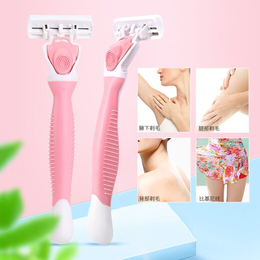Youjia UPLUS six-layer razor razor hair removal knife armpit hair leg hair armpit private parts body hair knife