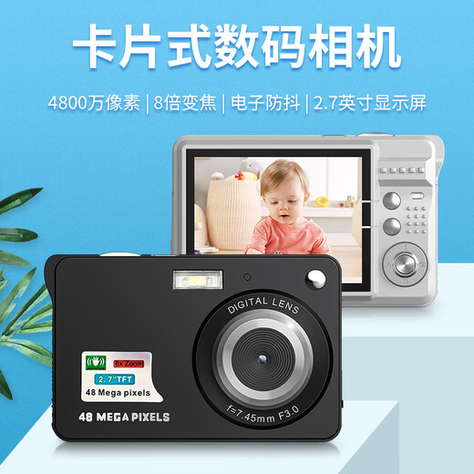 Komery Nueva máquina de tarjeta CCD 48 millones de alta definición Cámara digital Digital Home Ligera y compacta Macro Selfie Travel Shooting Máquina de grabación de video CDF3 Negro