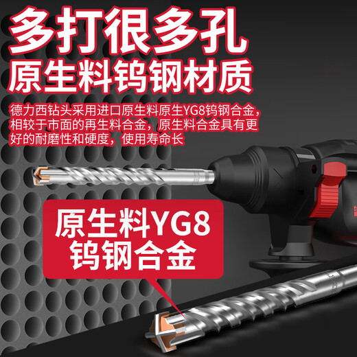 德力西（DELIXI）DELIXIDELIXI工业级电锤钻头混凝土穿墙钻钨钢合金打 十字方柄大理石/红砖/混泥土 32350mm