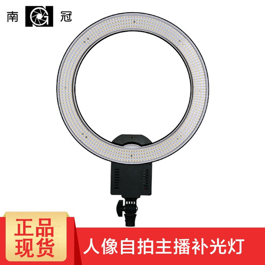 Nanguan CN-R640 LED photography ring light Goddess selfie light Beauty anchor photography fill light Tattoo ring light With SLR camera stand