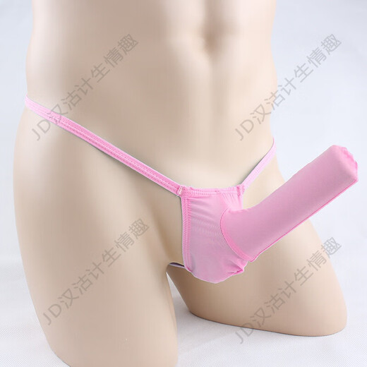 Ye Zimei men's sexy underwear thin transparent ice ribbon set thong men's T-pants men's see-through sexy underwear 4058 one-size-fits-all set opening flesh-colored one-size-fits-all set opening